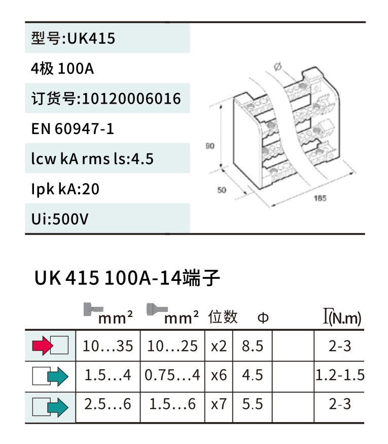 DMUK415-1.png