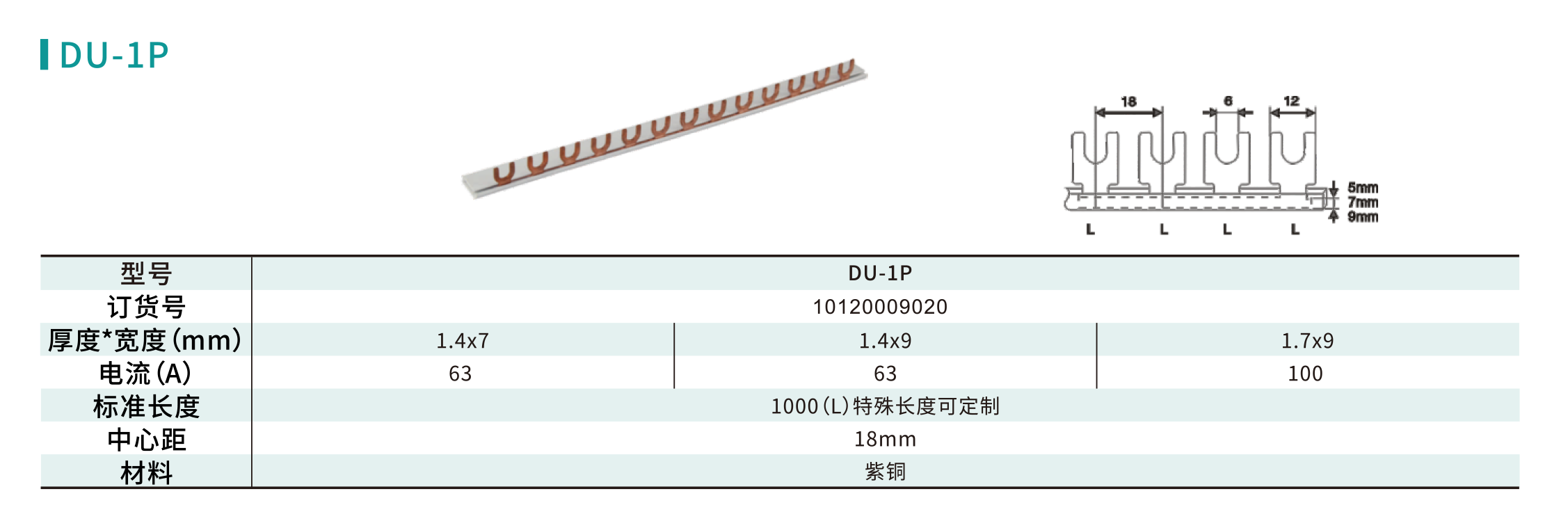 DU-1P.png